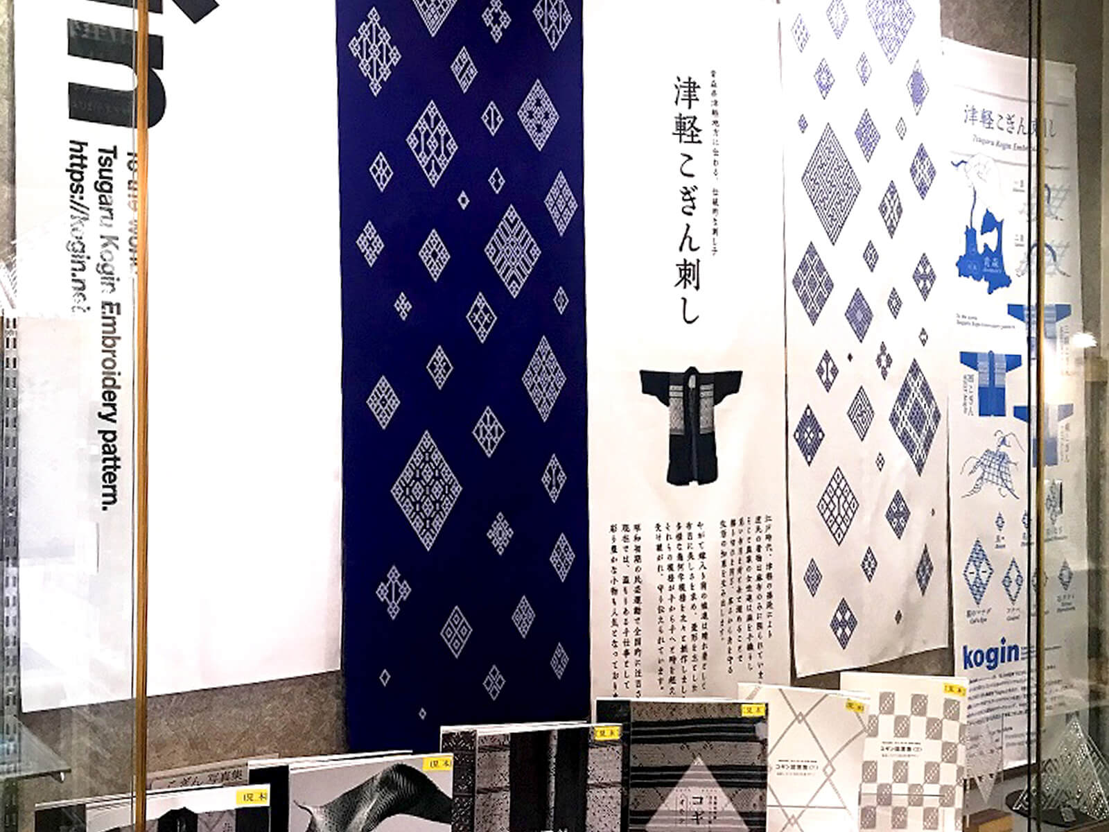 こぎんイメージ