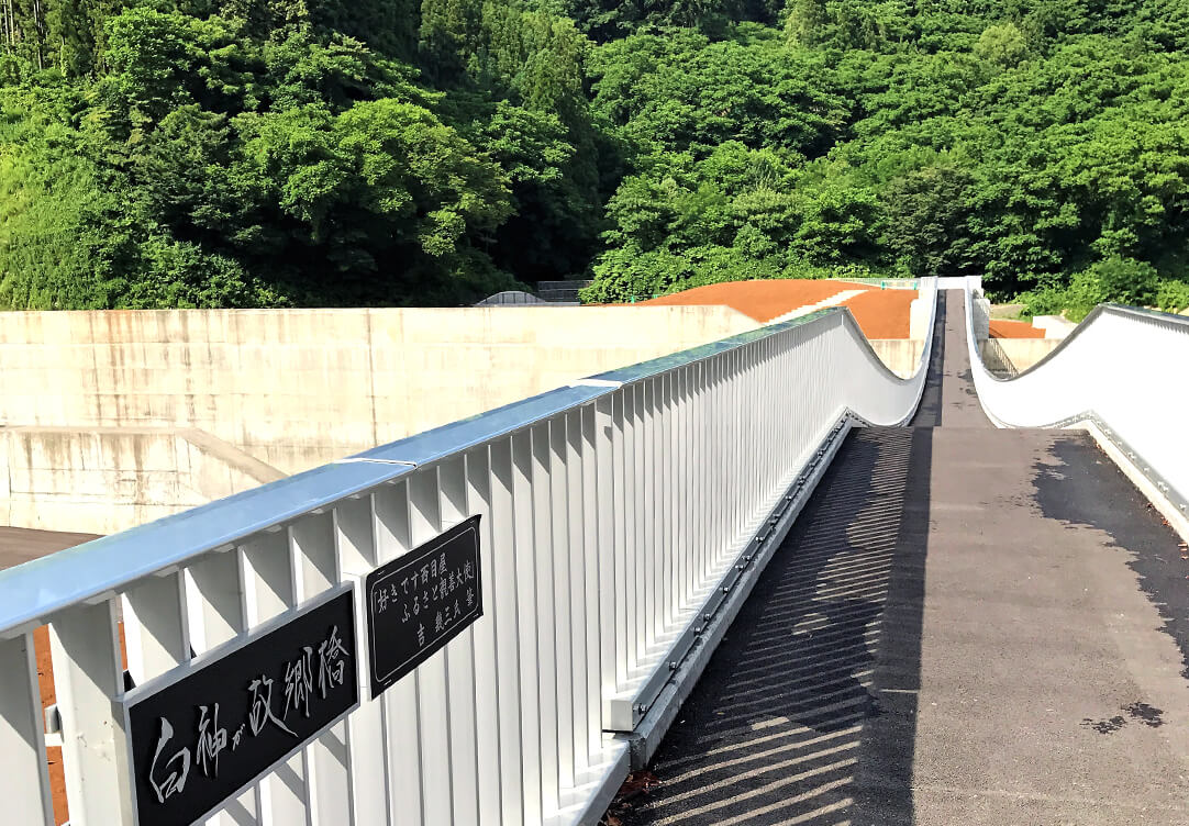 白神が故郷橋パーク