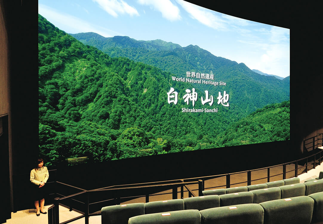 白神山地ビジターセンター