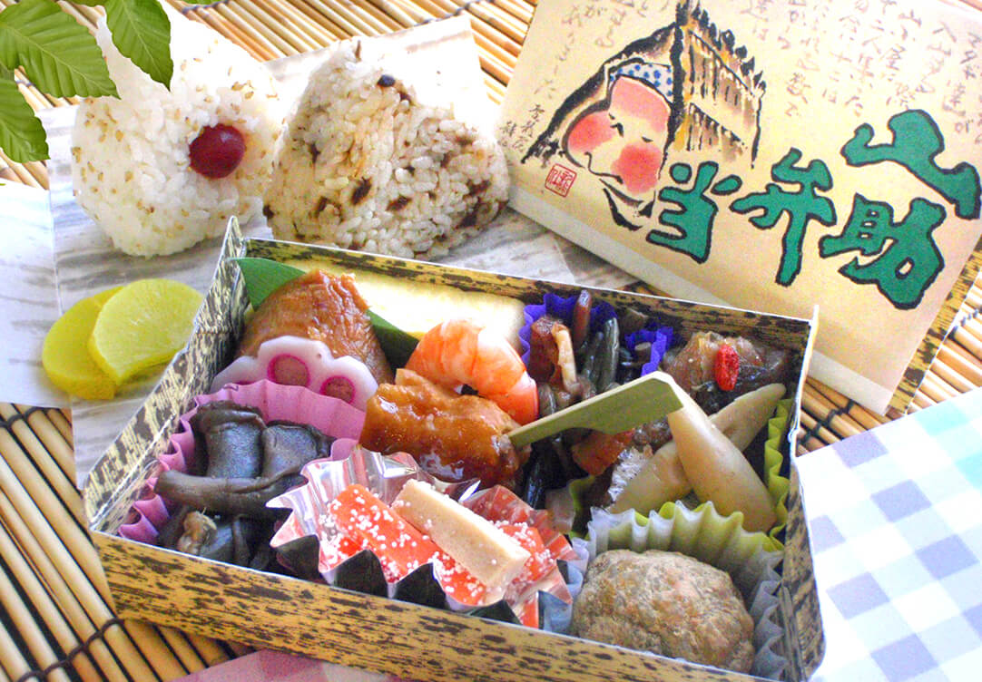 「山助弁当」（イメージ）