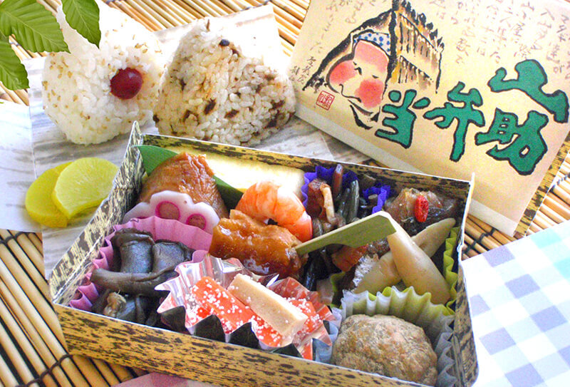 山助弁当